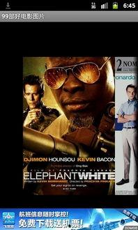 99福利电影,盘点年度热门影视佳作，尽享视听盛宴