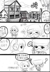 q版四格漫画,趣味横生的Q版漫画故事