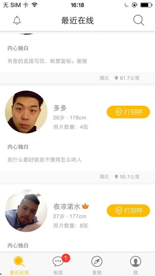 约吧成人直播app下载安装,体验约吧成人直播APP的精彩世界