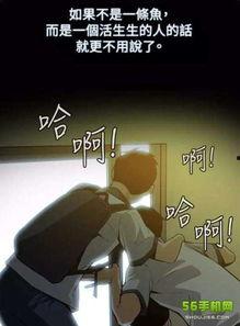 韩国漫画偷窥16