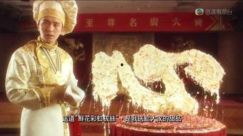 食神电影,舌尖上的江湖传奇