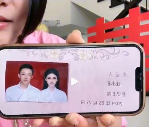 娱乐吃瓜直播热搜在哪看,热门娱乐吃瓜热搜一网打尽