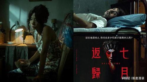 鬼故事电影,探秘电影中的恐怖鬼故事