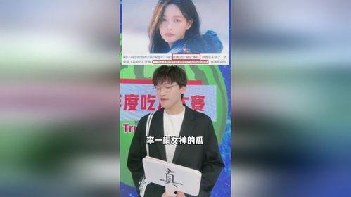 娱乐圈吃瓜合集是真的吗,揭秘真相与谣言的交织